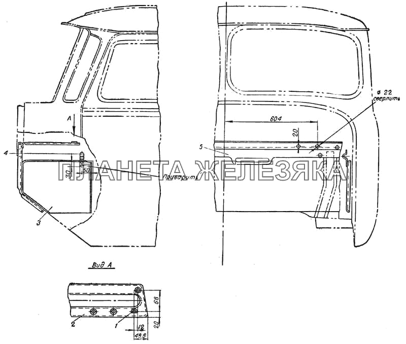 Установка шторы радиатора (Рис. 159) УРАЛ-375