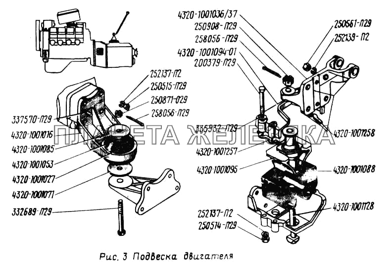 Подвеска двигателя УРАЛ-4320