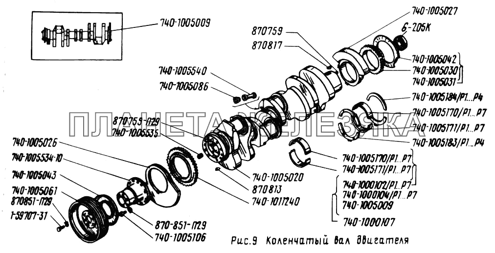 Коленчатый вал двигателя УРАЛ-4320