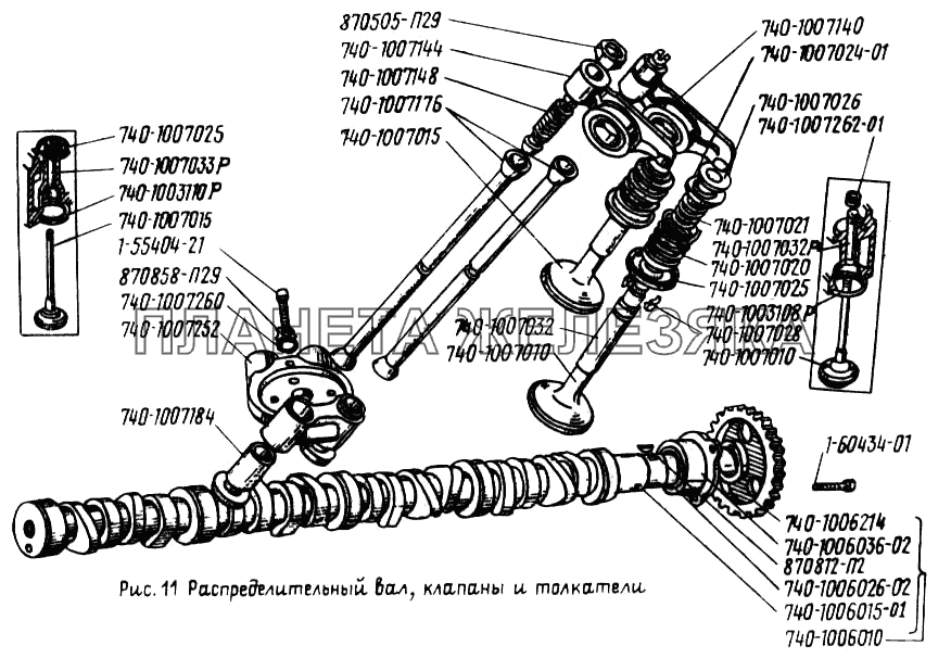 Распределительный вал, клапаны и толкатели УРАЛ-4320