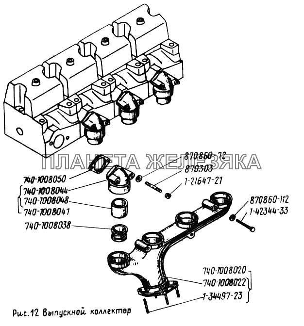 Выпускной коллектор УРАЛ-4320