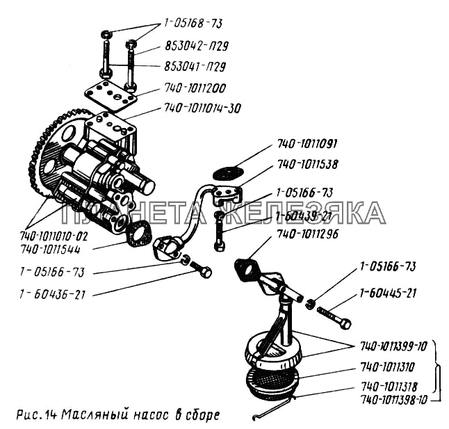 Масляный насос в сборе УРАЛ-4320