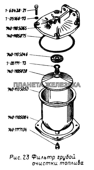 Фильтр грубой отчистки топлива УРАЛ-4320