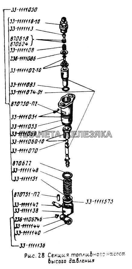 Секция топливного насоса высокого давления УРАЛ-43202