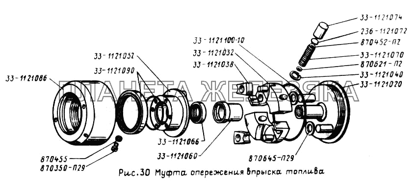 Муфта опережения впрыска топлива УРАЛ-4320