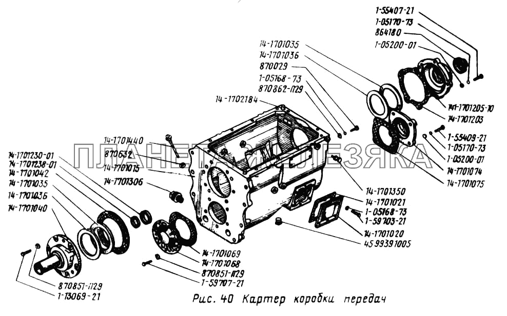 Картер коробки передач УРАЛ-4320