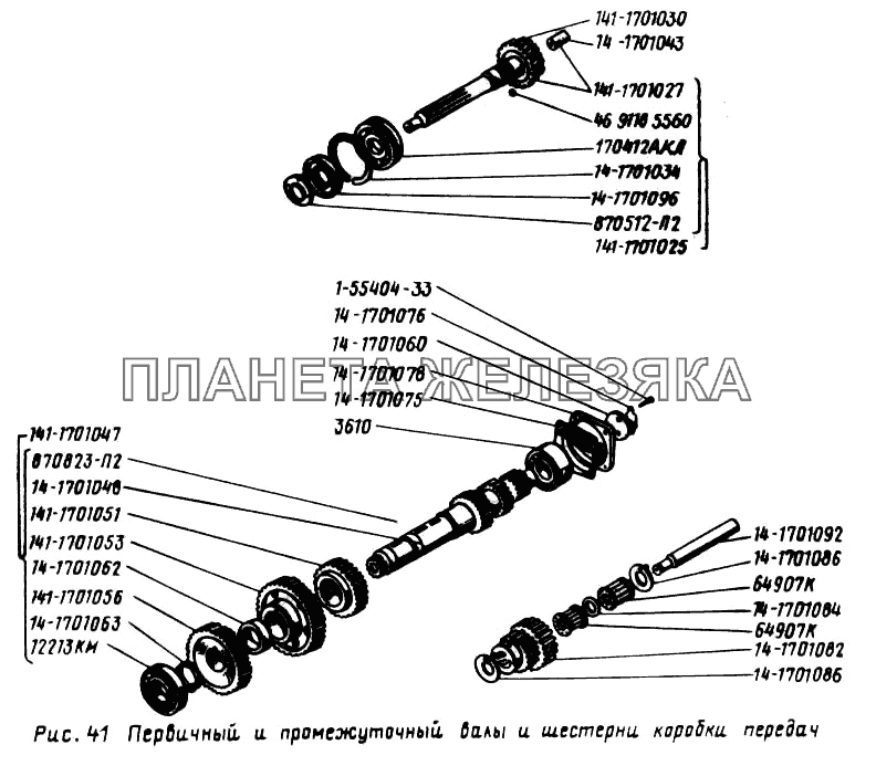 Первичный и промежуточный валы и шестерни коробки передач УРАЛ-43202