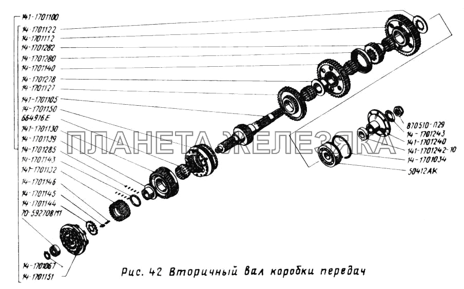 Вторичный вал коробки передач УРАЛ-43202