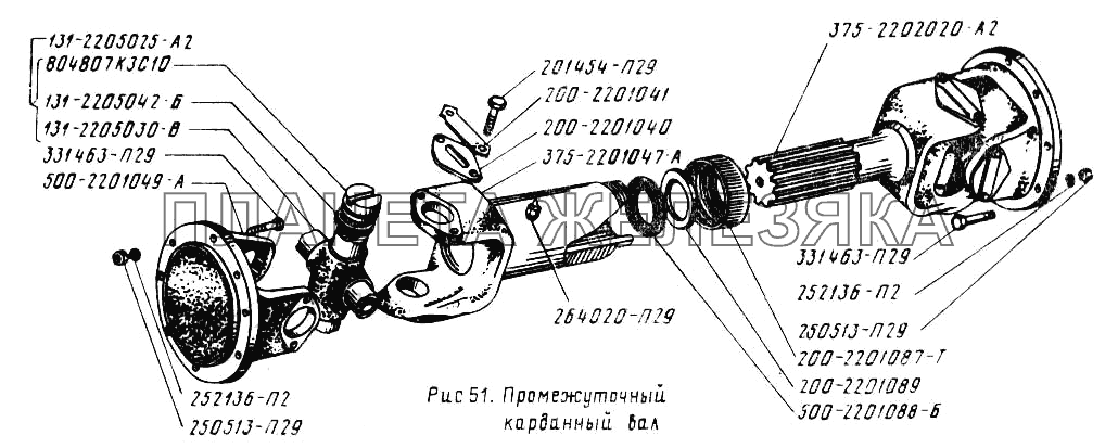 Промежуточный карданный вал УРАЛ-4320