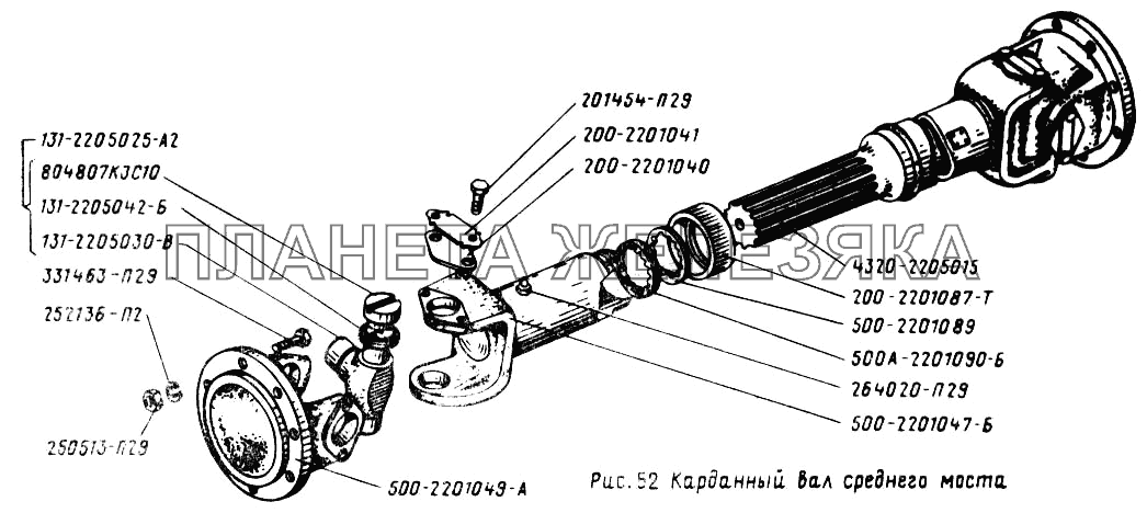 Карданный вал среднего моста УРАЛ-43202