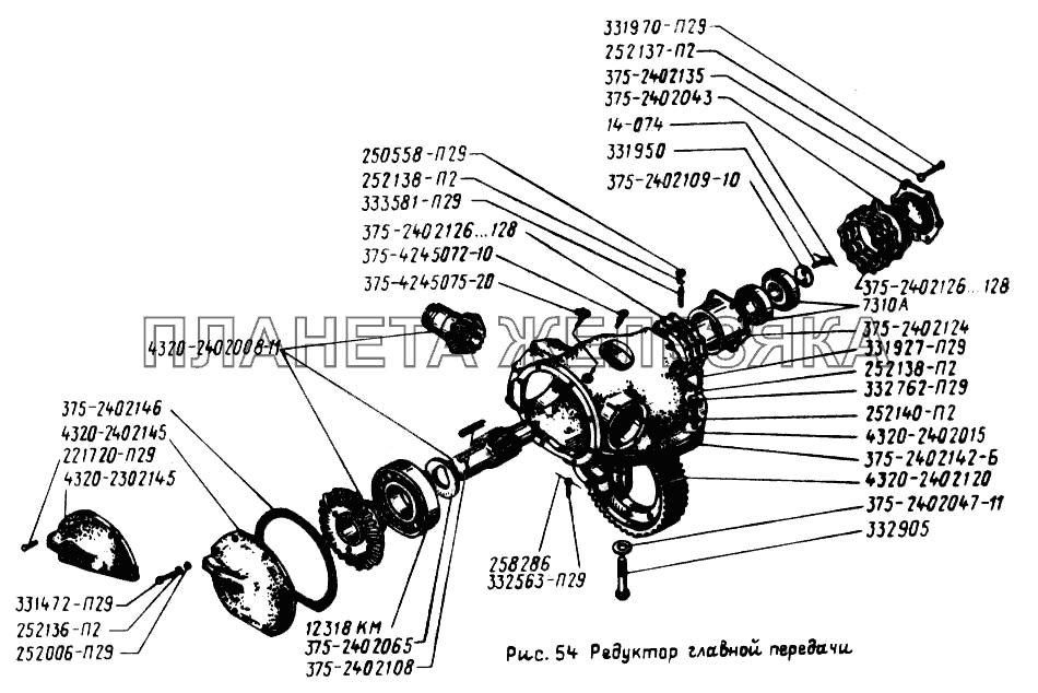 Редуктор главной передачи УРАЛ-43202