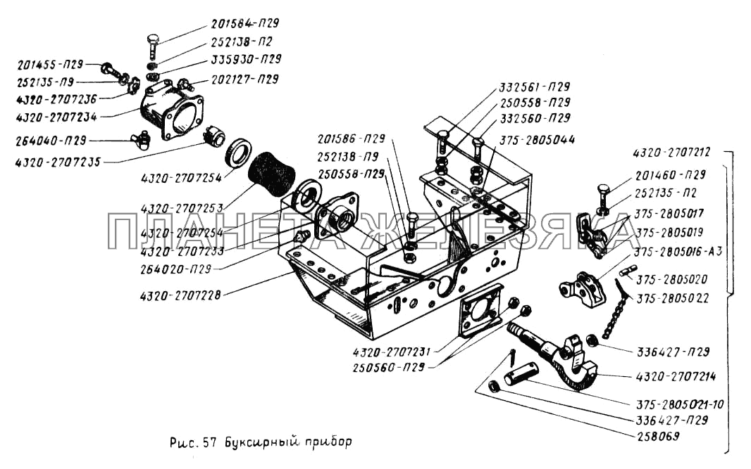 Буксирный прибор УРАЛ-4320