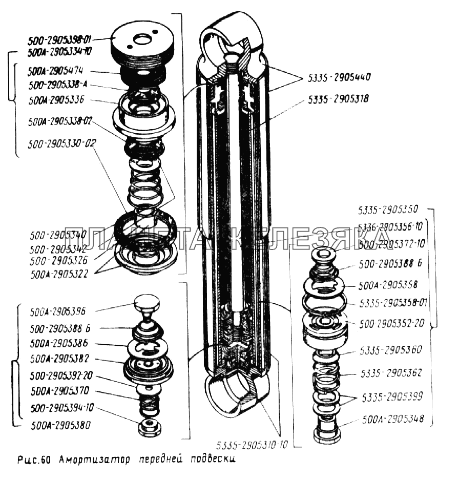Амортизатор передней подвески УРАЛ-43202