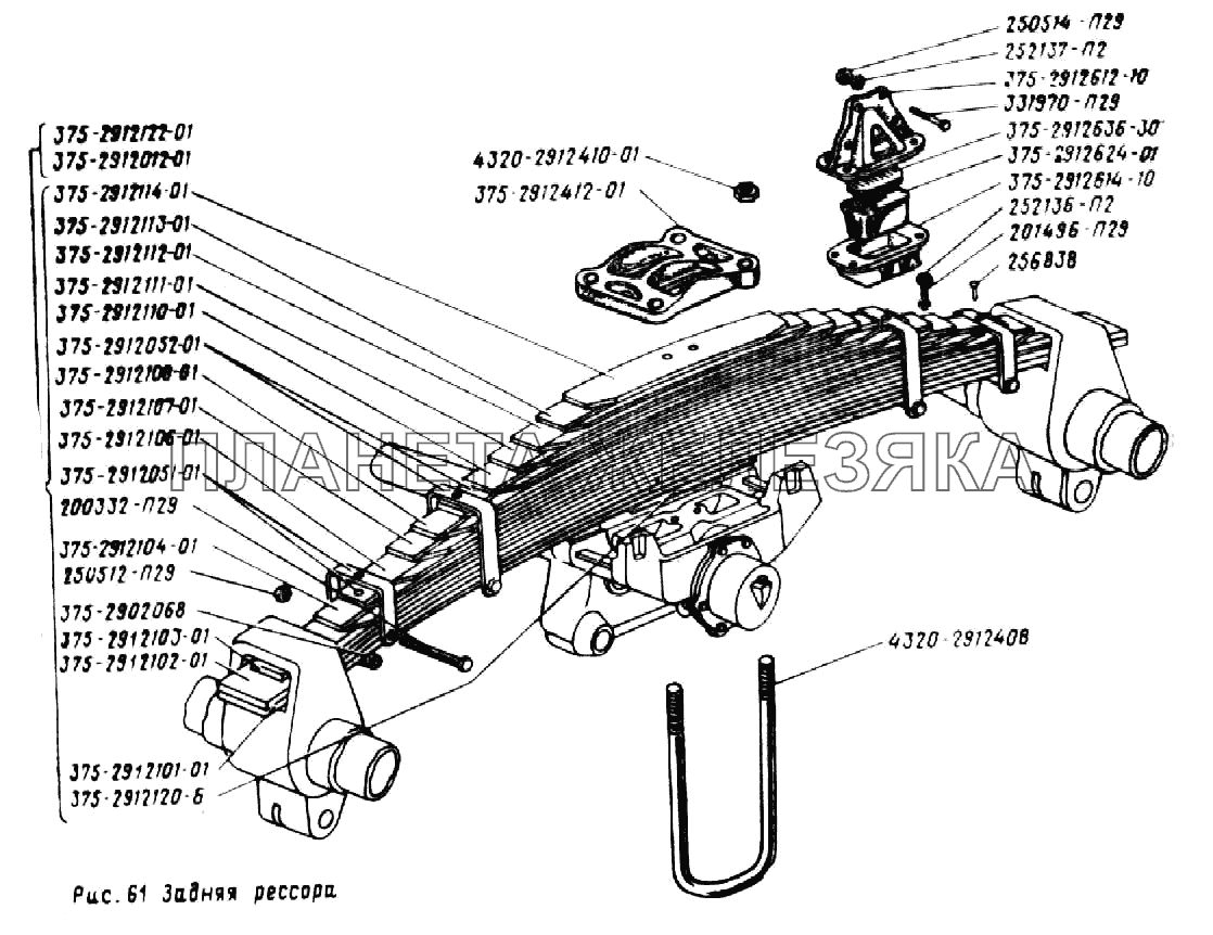 Задняя рессора УРАЛ-4320