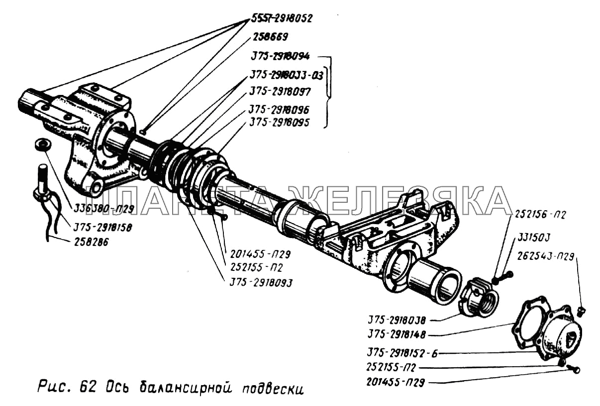 Ось балансирной подвески УРАЛ-43202