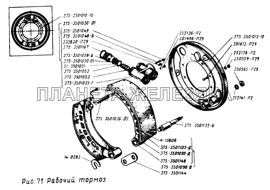 Рабочий тормоз УРАЛ-4320