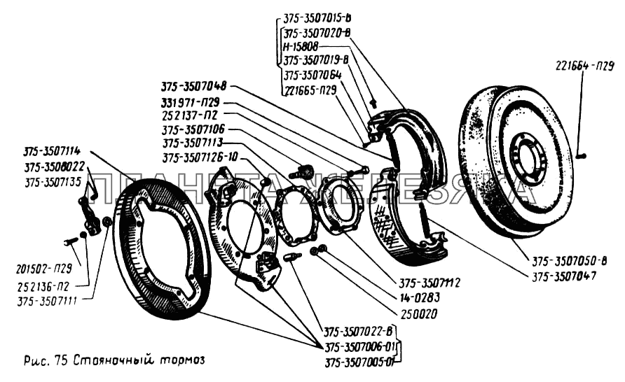 Стояночный тормоз УРАЛ-43202