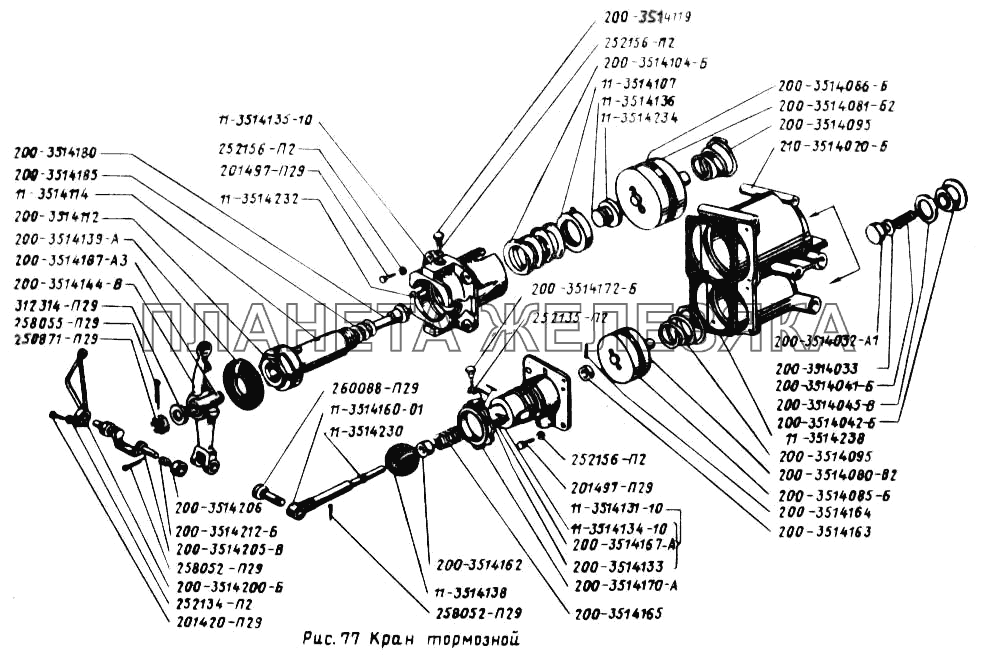 Кран тормозной УРАЛ-43202