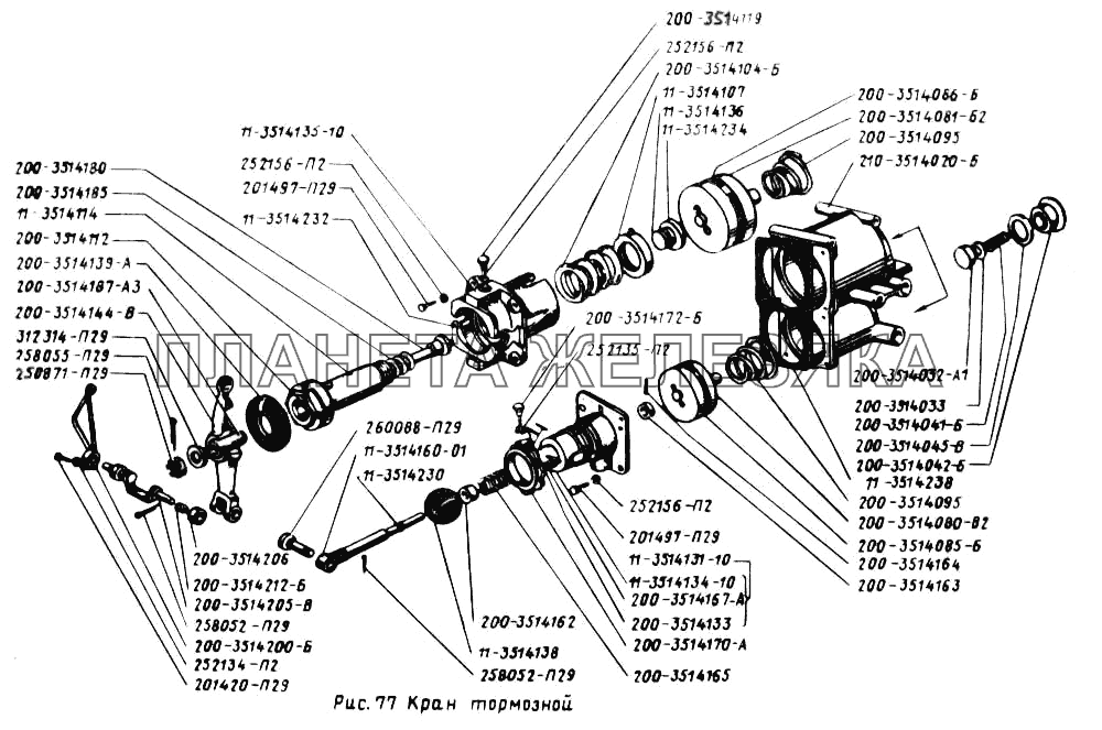 Кран тормозной УРАЛ-4320