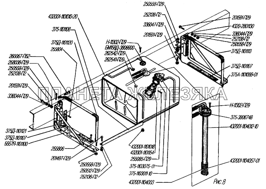 Основной топливный бак УРАЛ-4320-31