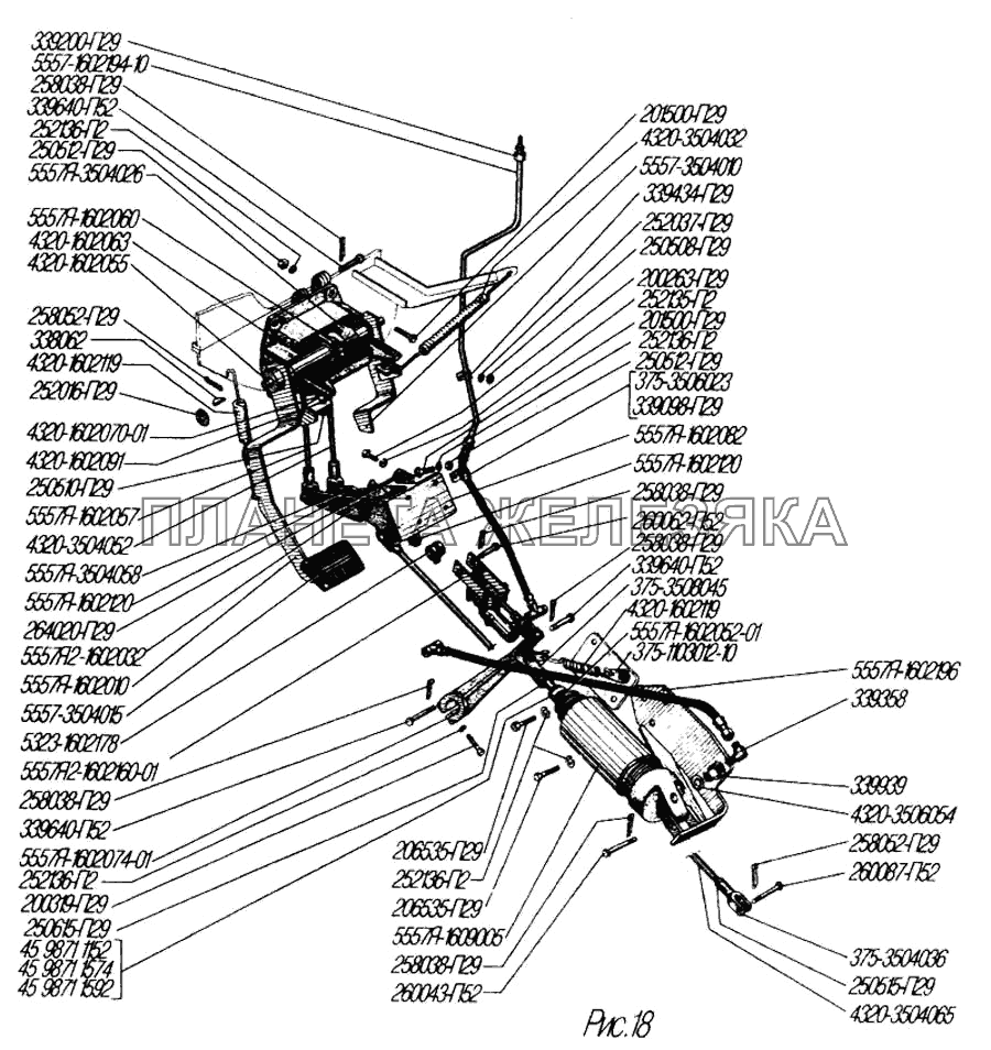 Привод педалей сцепления и тормоза УРАЛ-4320-31