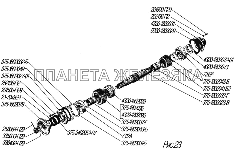 Первичный вал раздаточной коробки УРАЛ-4320-31