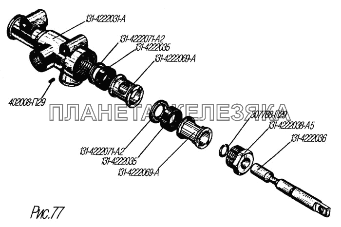 Кран управления давлением УРАЛ-4320-31