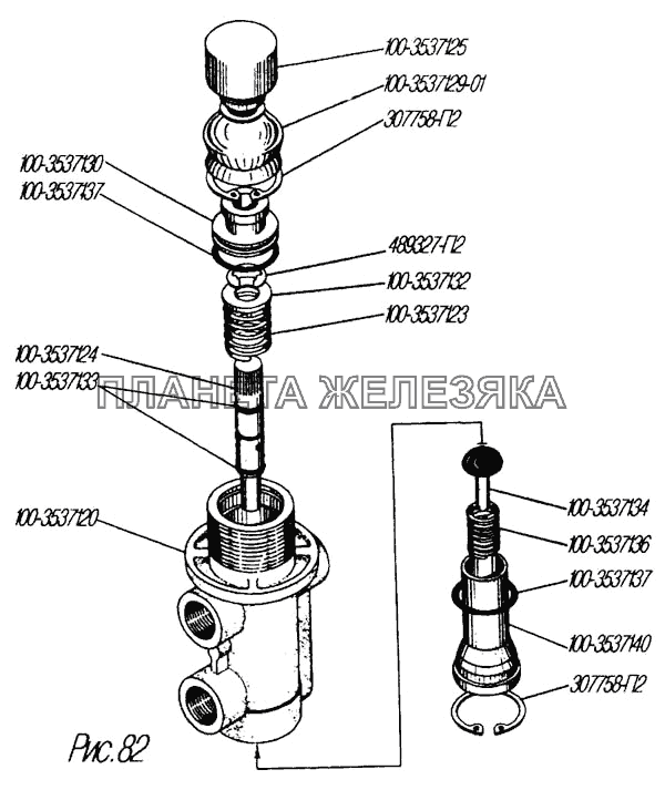 Пневматический кран УРАЛ-4320-31