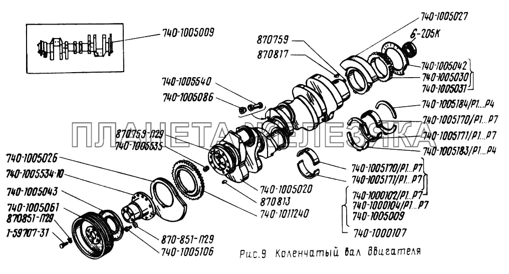 Коленчатый вал двигателя УРАЛ-5557