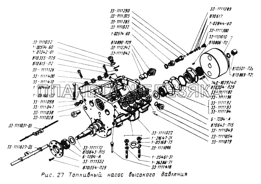 Топливный насос высокого давления УРАЛ-5557