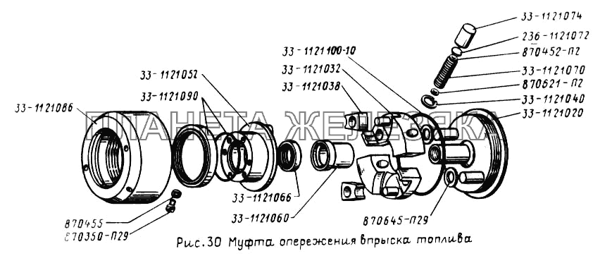 Муфта опережения впрыска топлива УРАЛ-5557