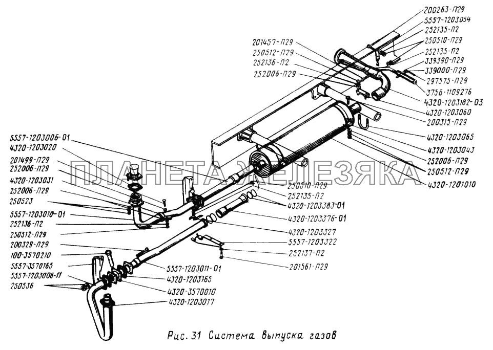 Система выпуска газов УРАЛ-5557