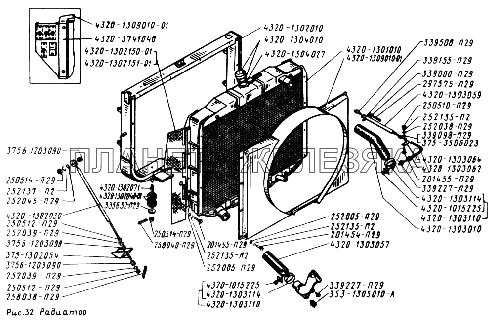 Радиатор УРАЛ-5557