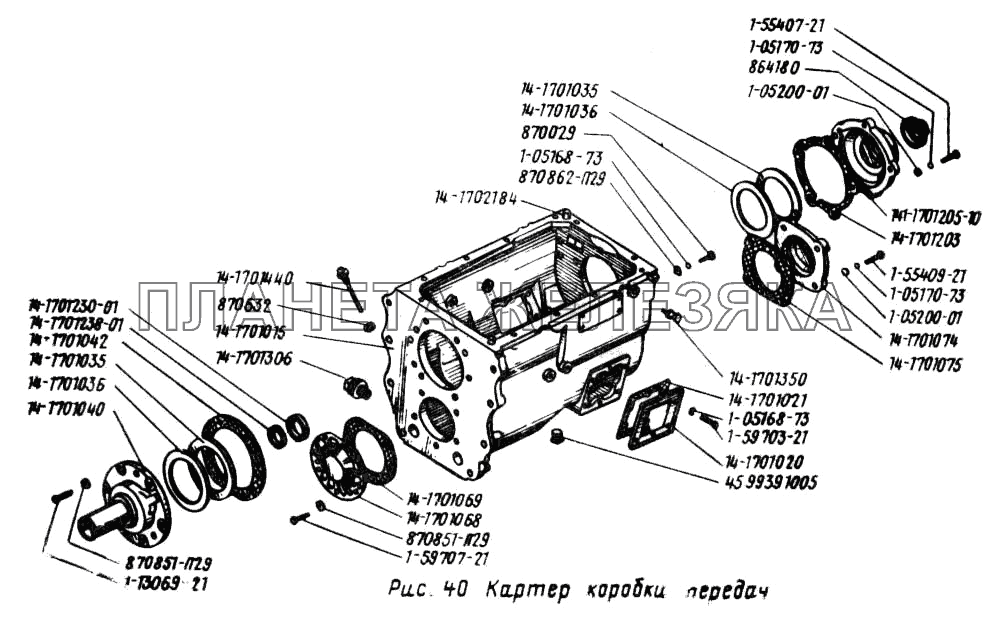 Картер коробки передач УРАЛ-5557