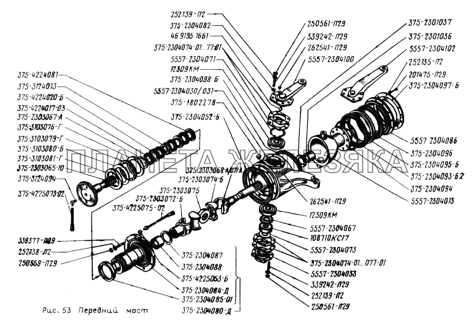 Передний мост УРАЛ-5557