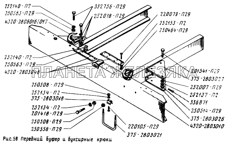 Передний буфер и буксирные крюки УРАЛ-5557