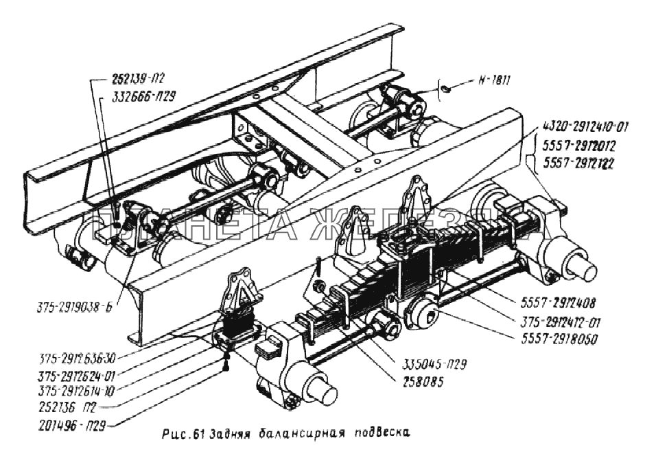 Задняя балансирная подвеска УРАЛ-5557
