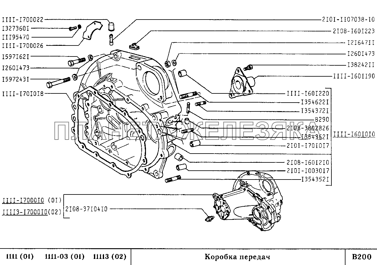 Коробка передач ВАЗ-1111 