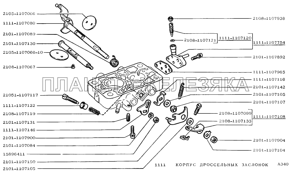Корпус дроссельных заслонок ВАЗ-1111 