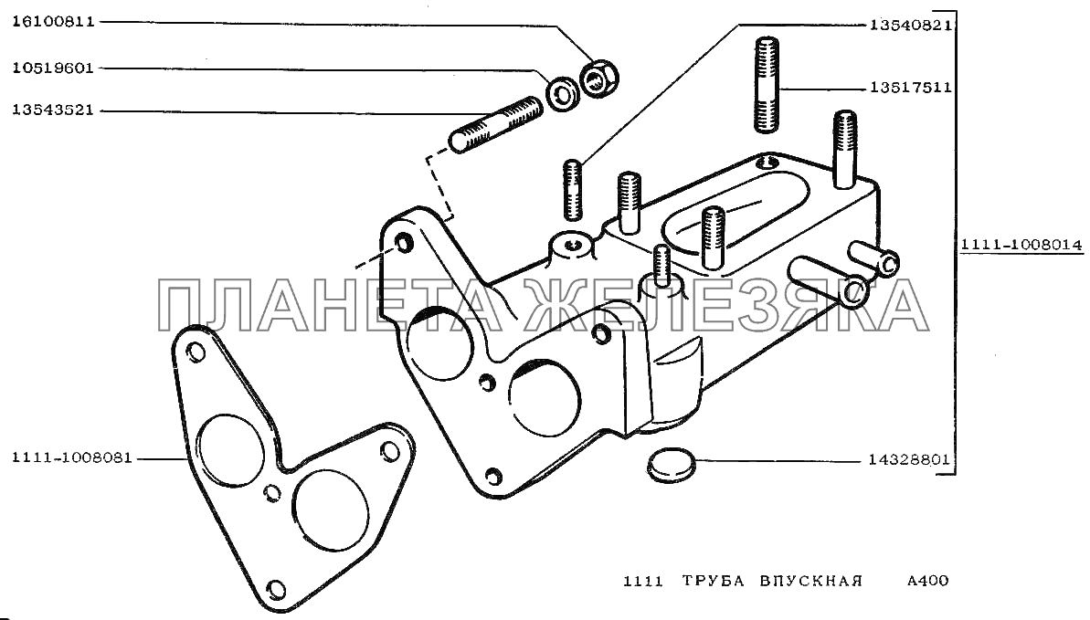 Труба впускная ВАЗ-1111 