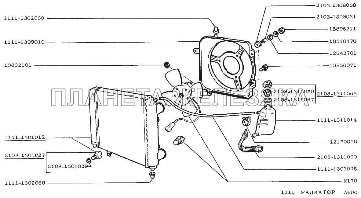 Радиатор ВАЗ-1111 