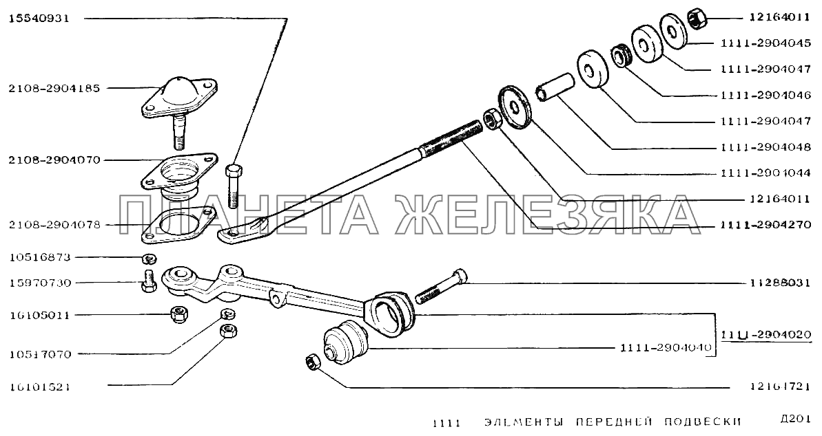 Элементы передней подвески ВАЗ-1111 