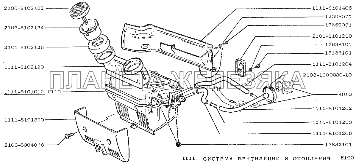 Система вентиляции и отопления ВАЗ-1111 
