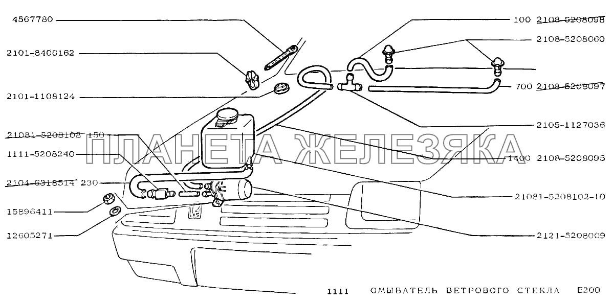 Омыватель ветрового стекла ВАЗ-1111 