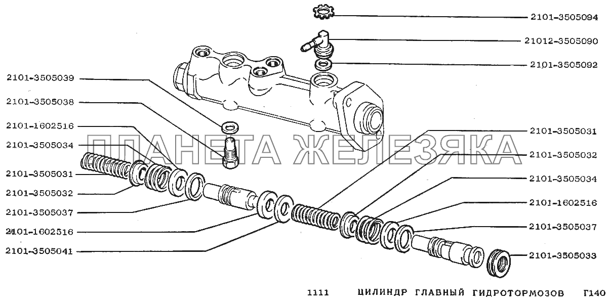 Цилиндр главный гидротормозов ВАЗ-1111 