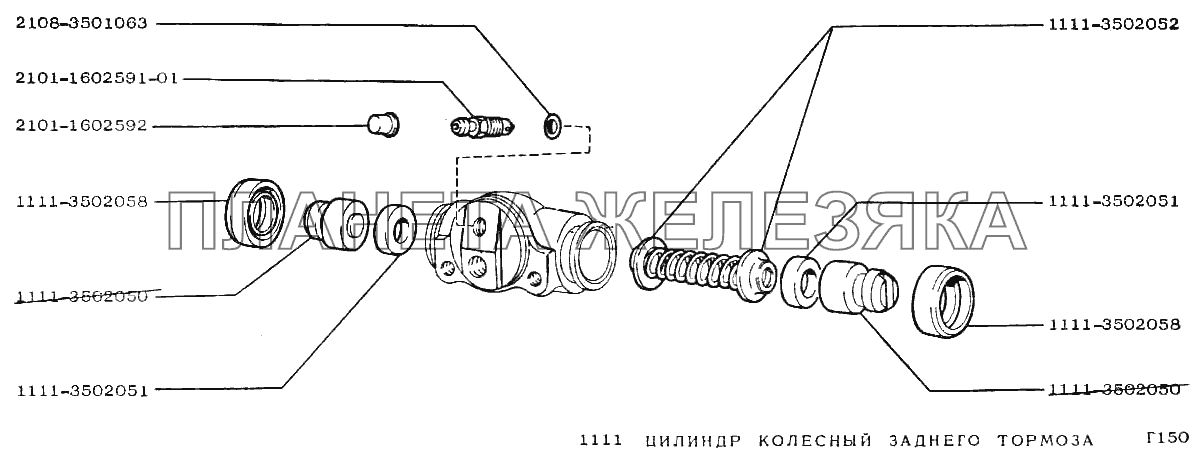 Цилиндр колесный заднего тормоза ВАЗ-1111 
