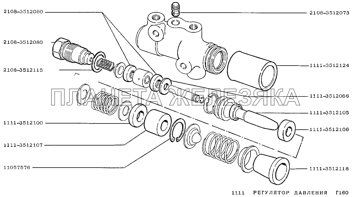 Регулятор давления ВАЗ-1111 