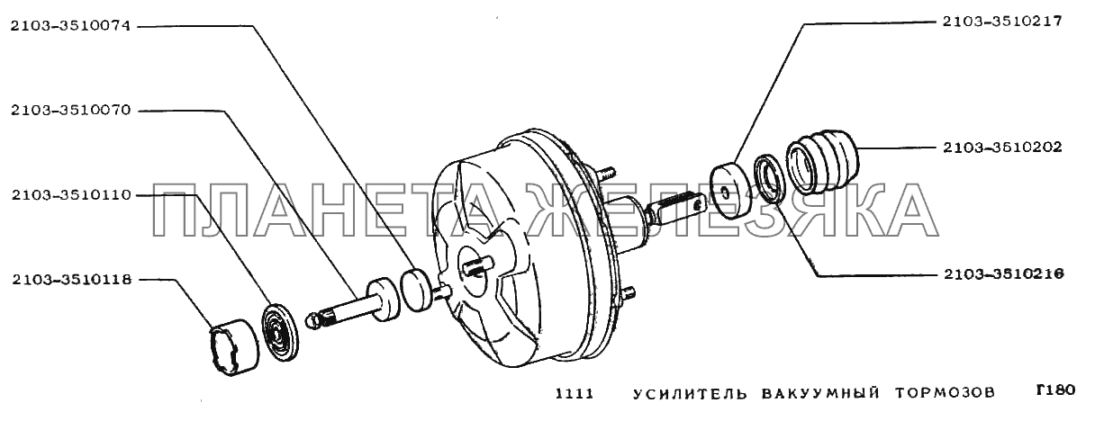 Усилитель вакуумный тормозов ВАЗ-1111 
