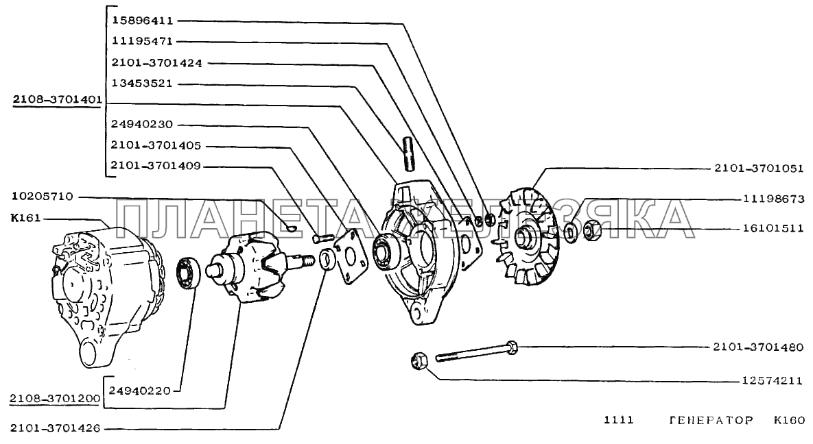 Генератор ВАЗ-1111 