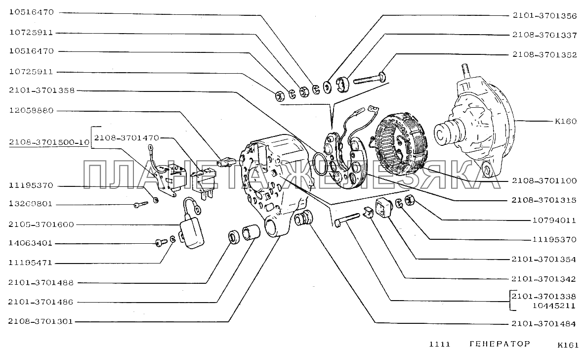 Генератор ВАЗ-1111 